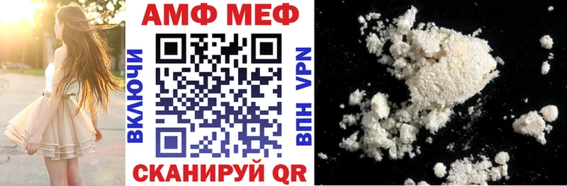 Амфетамин 97%  мега tor  Михайловск 