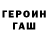 Амфетамин Розовый Mr. Geney