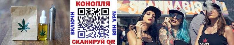 Печенье с ТГК конопля Михайловск