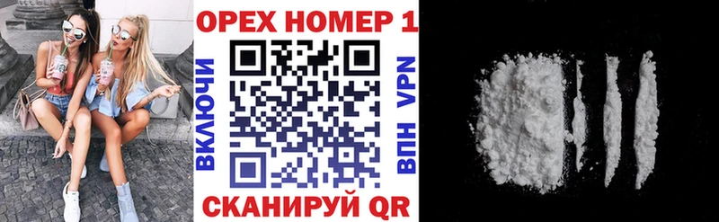 это телеграм  kraken ссылки  Михайловск  Cocaine Боливия 