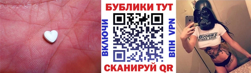 Ecstasy бентли  блэк спрут ссылки  маркетплейс телеграм  сколько стоит  Михайловск 