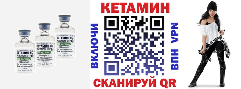 КЕТАМИН ketamine купить наркотики сайты Михайловск