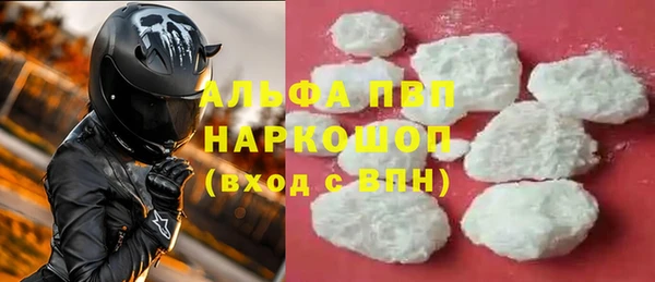 герыч Новозыбков
