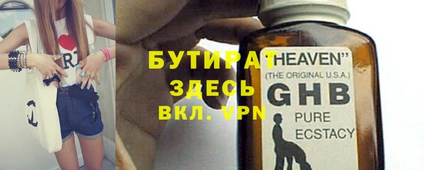 гидра Алексеевка