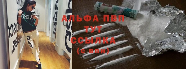 каннабис Алексин
