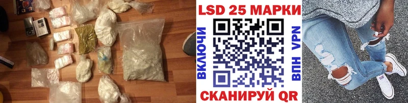 дарнет шоп  Михайловск  LSD-25 экстази кислота 