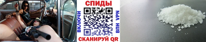 МЕТАМФЕТАМИН винт  блэк спрут ссылка  Михайловск 