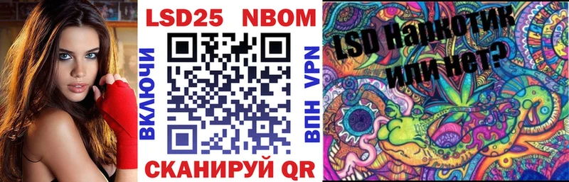 Марки NBOMe 1,8мг  наркошоп  Михайловск 
