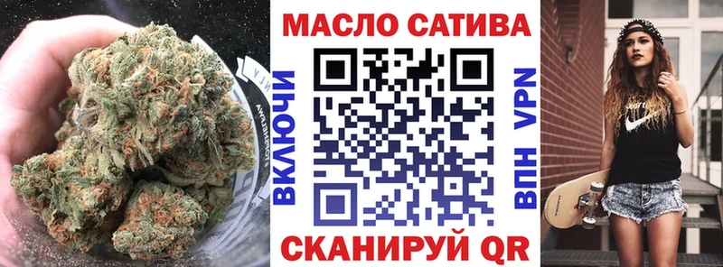 Дистиллят ТГК концентрат  даркнет сайт  Михайловск 